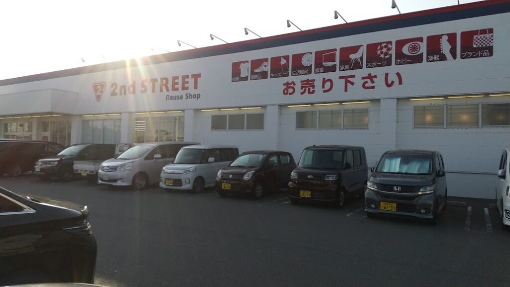 セカンドストリート 倉敷沖店