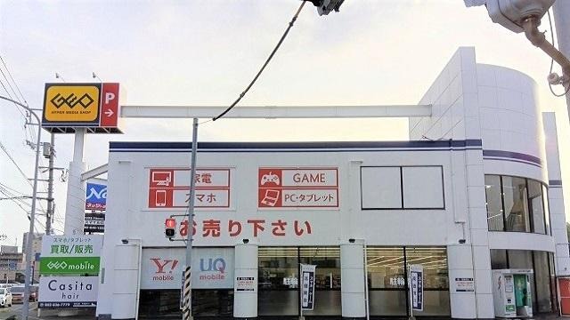 ゲオ広島 長束店