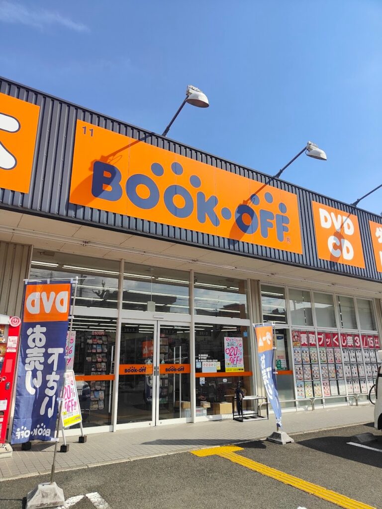 BOOKOFF 高知福井店