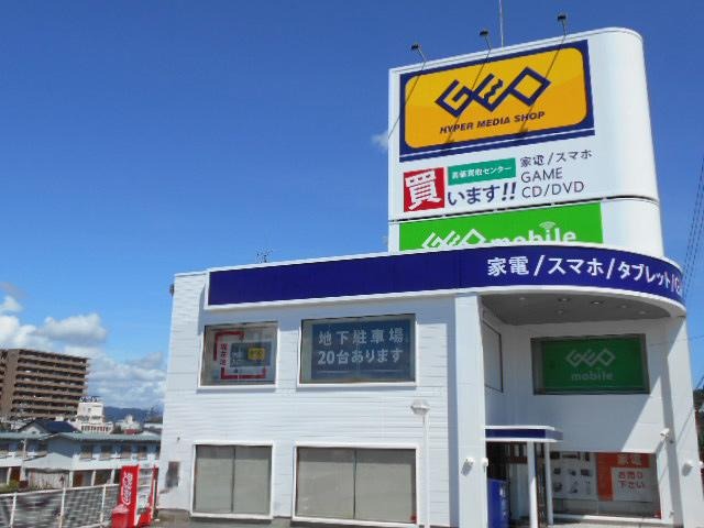 ゲオ高知土佐道路店