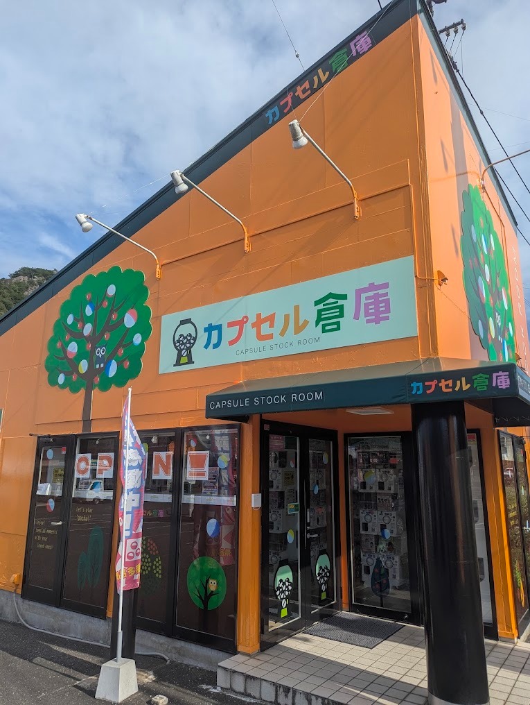 マンガ倉庫武雄店