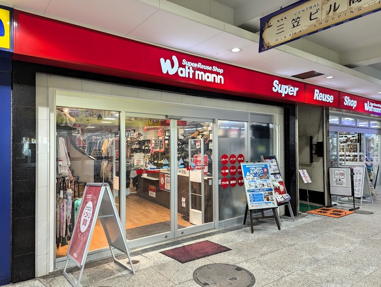 ワットマン 横須賀中央店