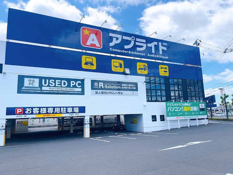 アプライド 倉敷店