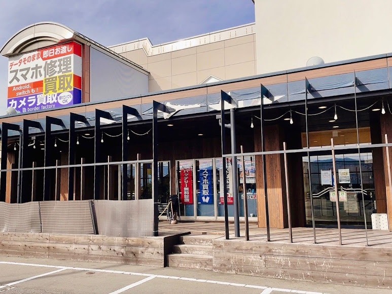 アイフォンドック24 長野川中島店