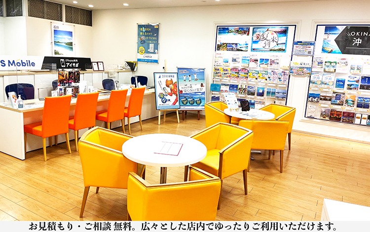 クイック 大宮駅前店