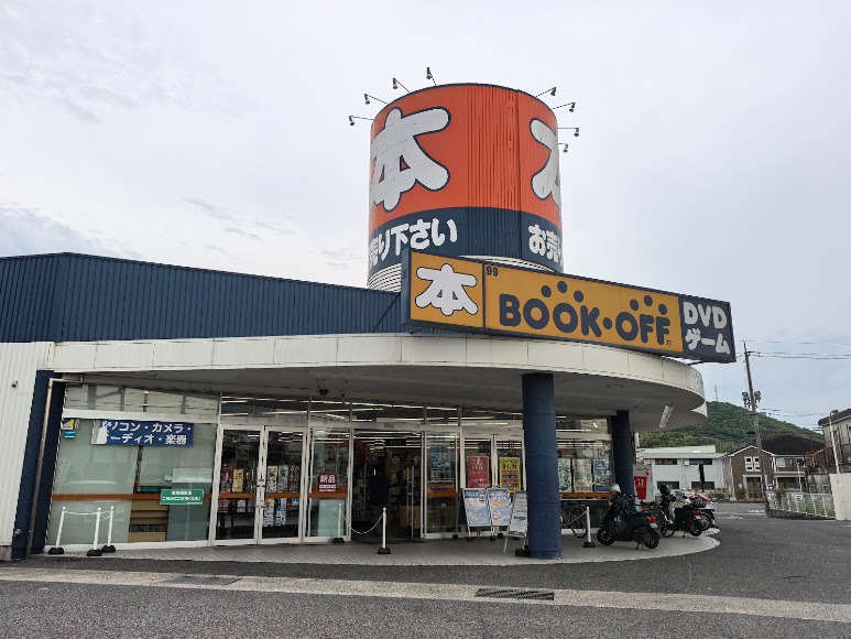 BOOKOFF 250号東岡山店