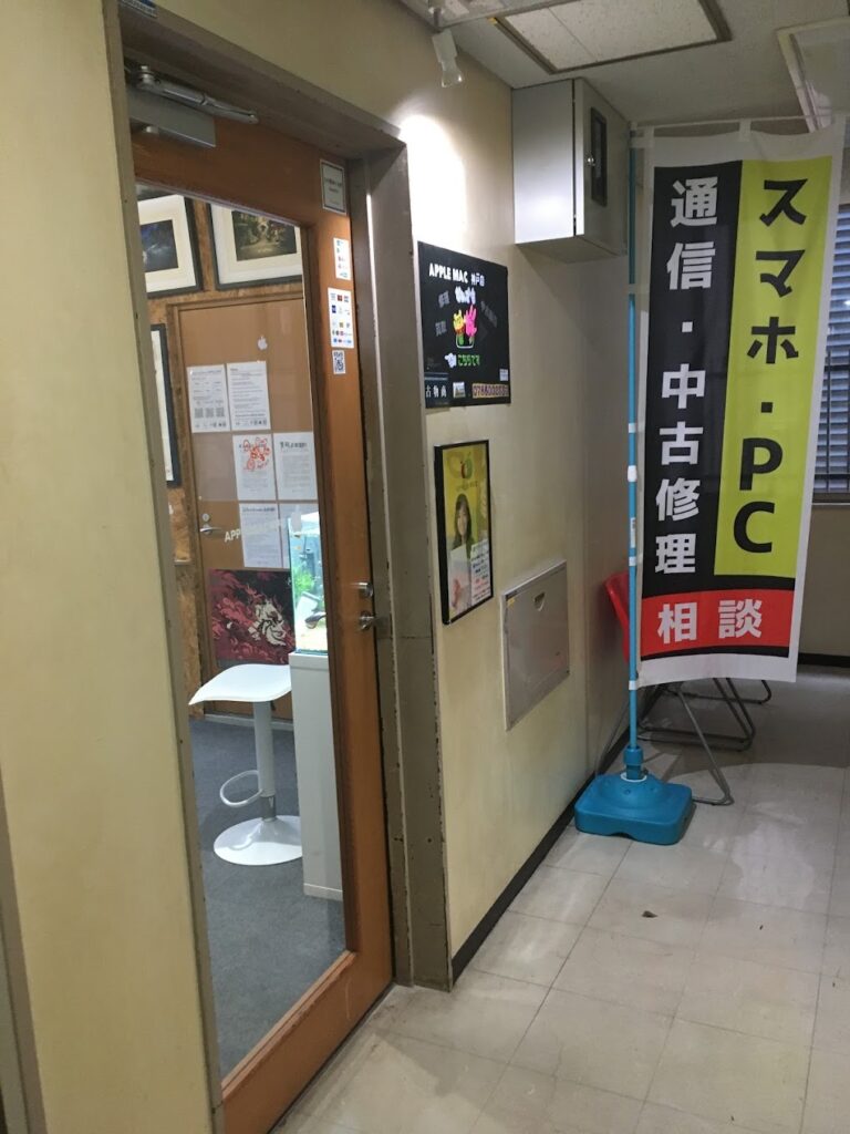 APPLEMAC 三宮元町駅前店