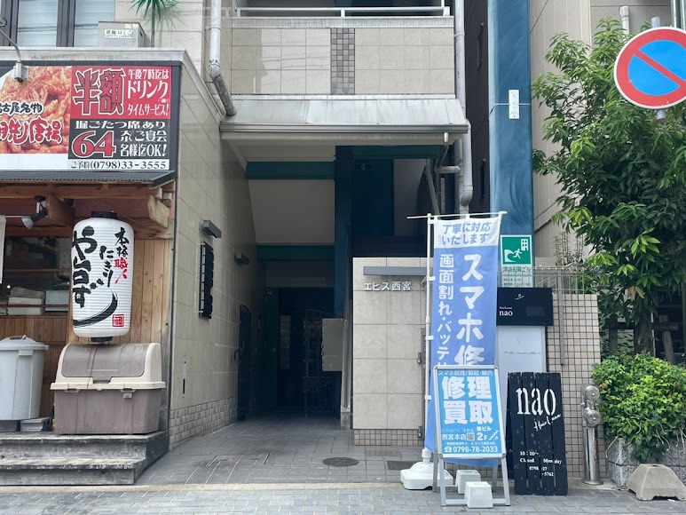 smart365 西宮本店