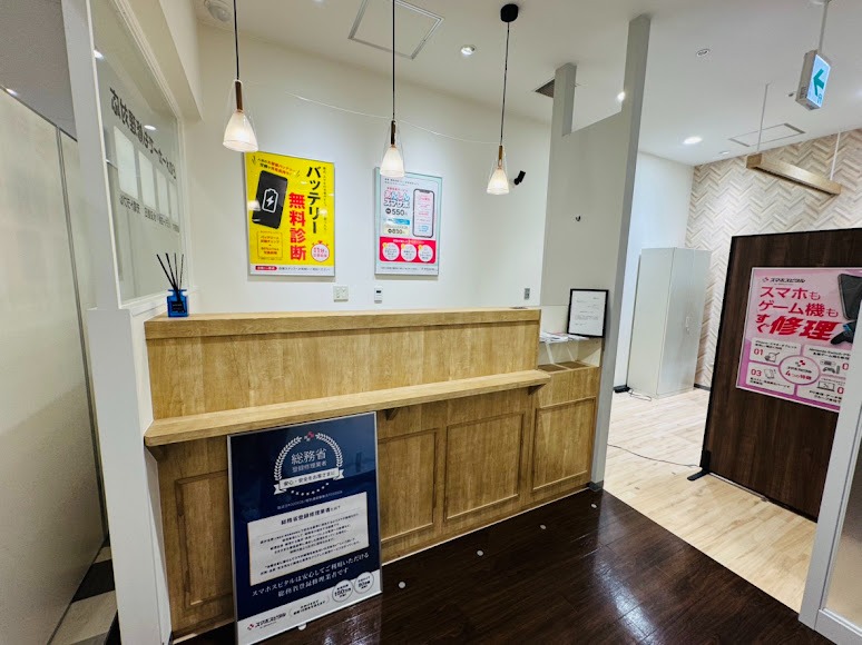 スマホスピタル 博多駅前店