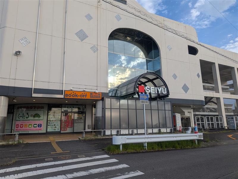 BOOKOFF SUPER BAZAAR 248号西友岡崎店