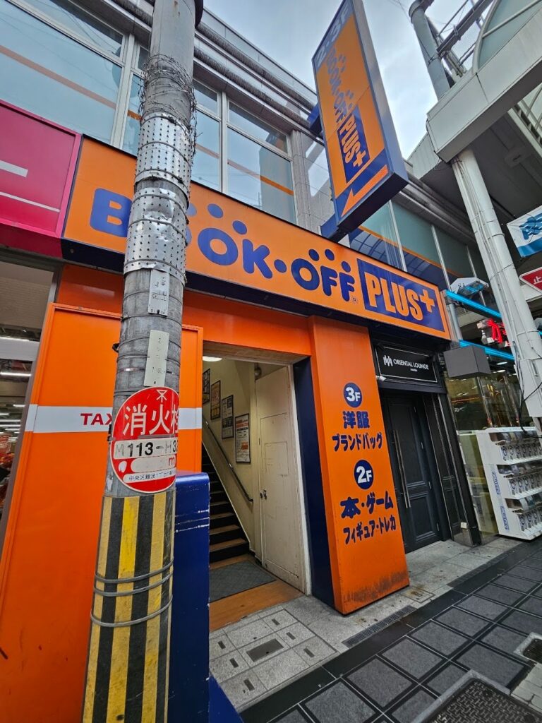 BOOKOFF PLUS なんば戎橋店