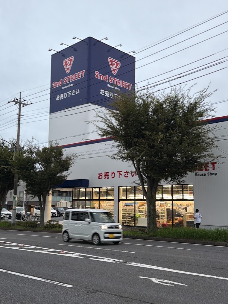 セカンドストリート 成田店