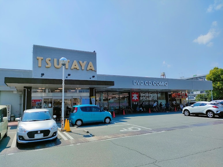 TSUTAYA 姫路広峰店