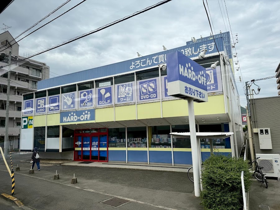 ハードオフ 高松郷東店