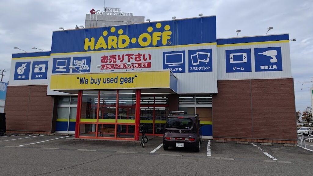 ハードオフ 福井北店