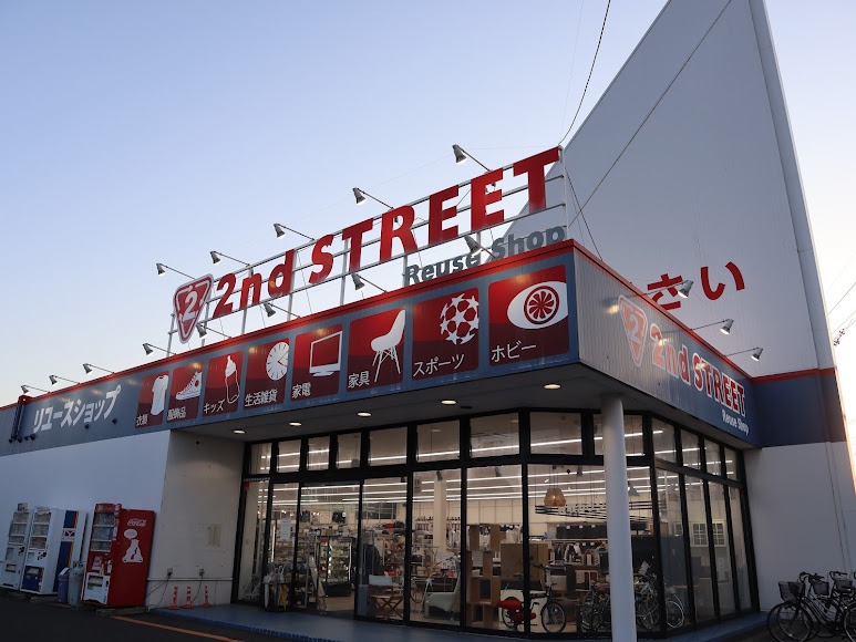 セカンドストリート 倉敷インター店