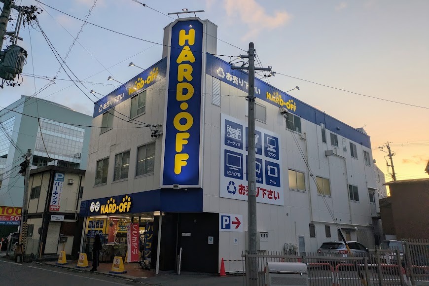 ハードオフ 長野駅前店