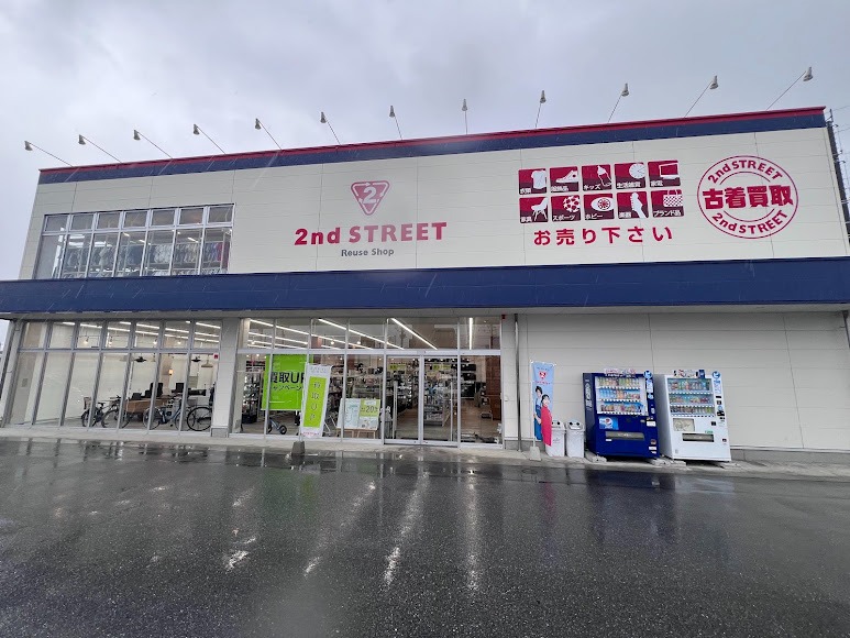 セカンドストリート 宇都宮簗瀬町店