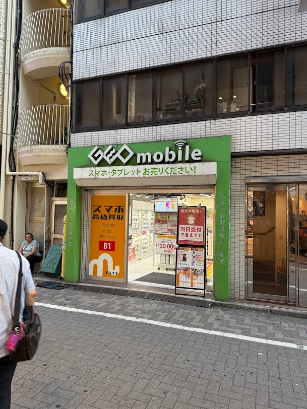 モバゾウ 渋谷センター街