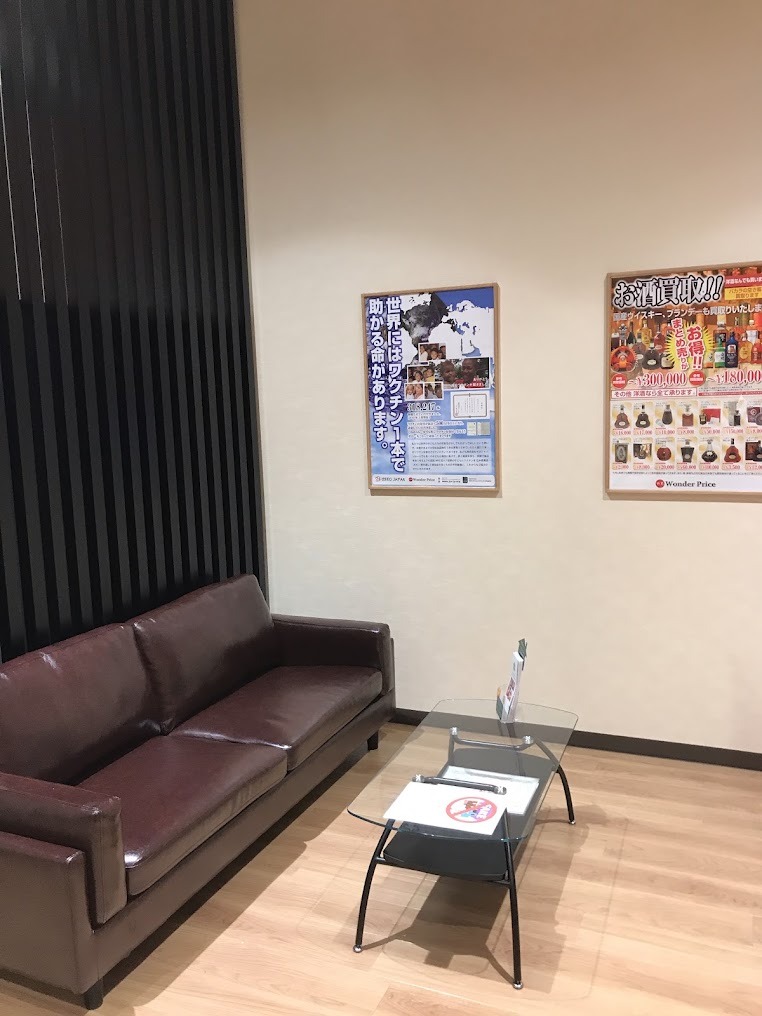 ワンダープライス イオンモール座間