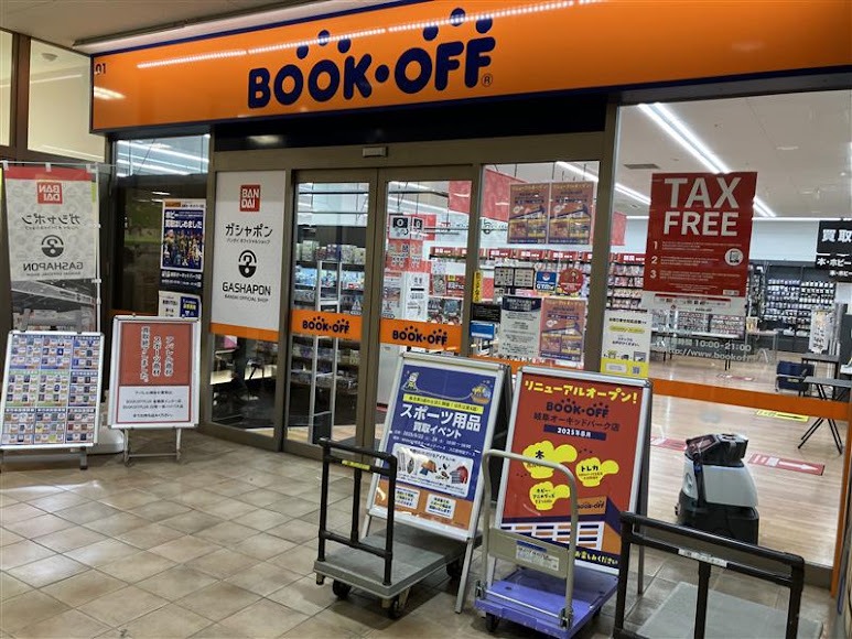 BOOKOFF PLUS 岐阜オーキッドパーク店