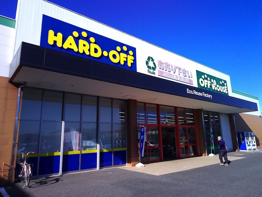 ハードオフ・オフハウス つくば研究学園店