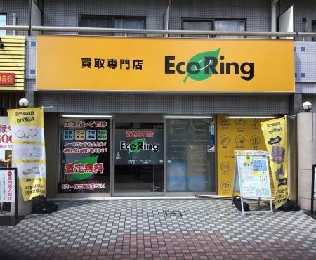 エコリング 津田沼店