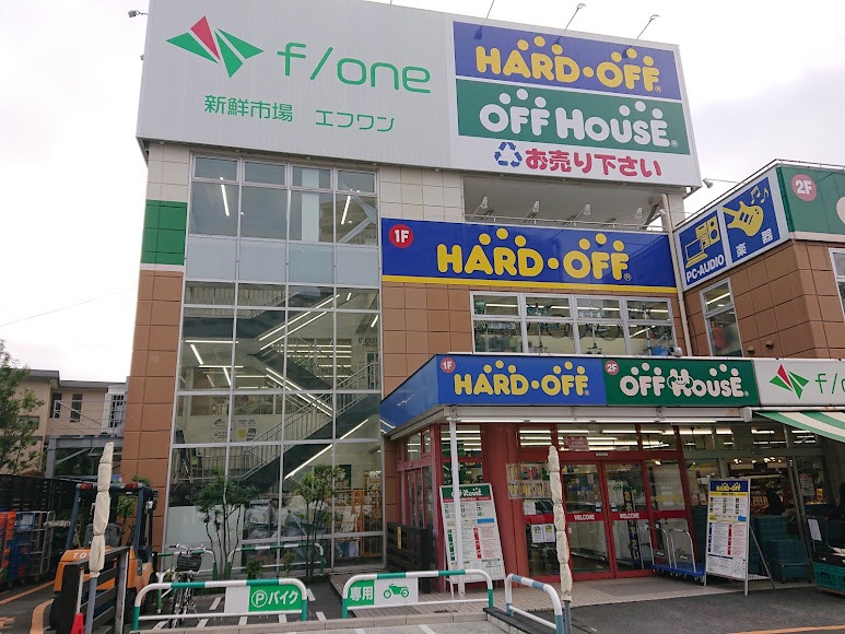 ハードオフ西所沢店