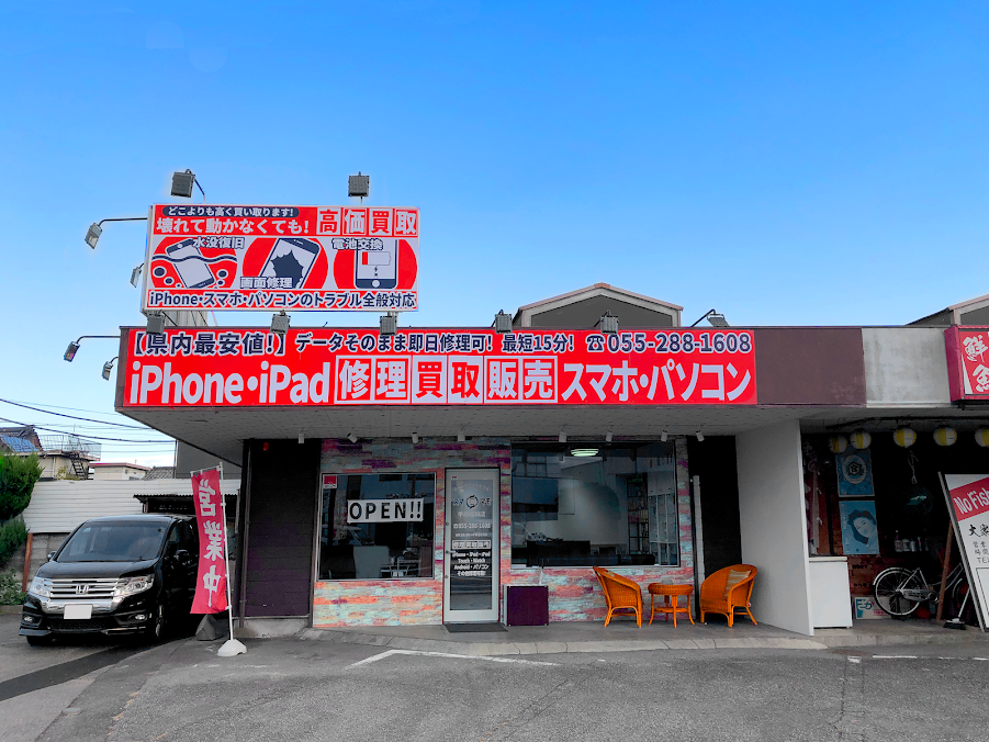 iPhone修理スママモ 甲府昭和店