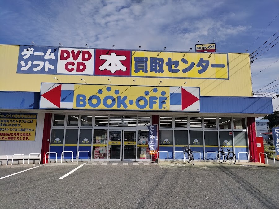 BOOKOFF 力丸店