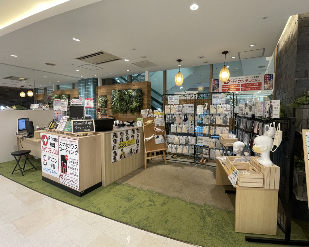 ダイワンテレコム 盛岡店
