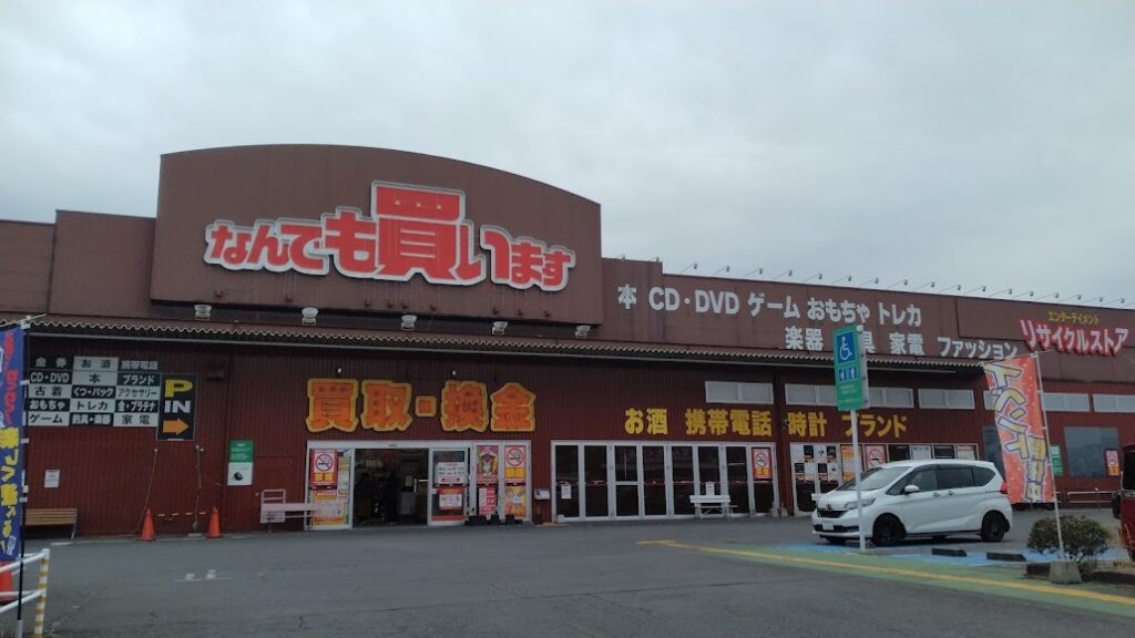 マンガ倉庫 時津店