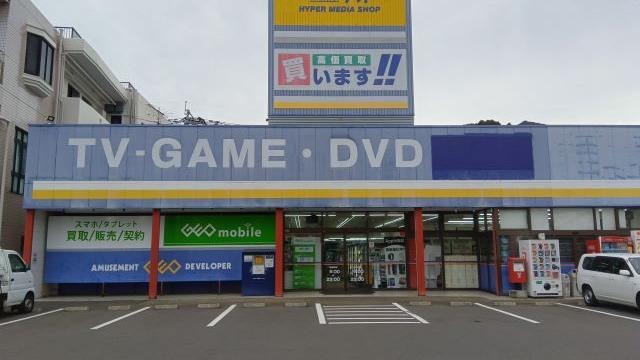 ゲオ長崎矢上店