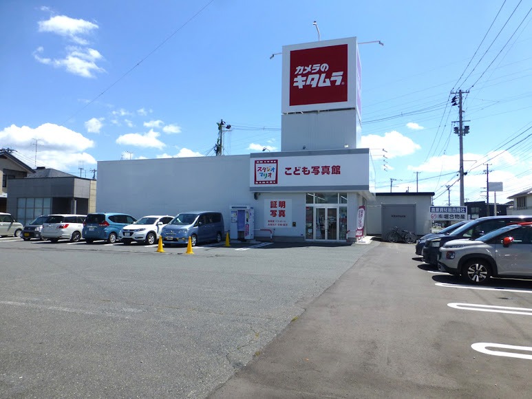 カメラのキタムラ 盛岡・月が丘店