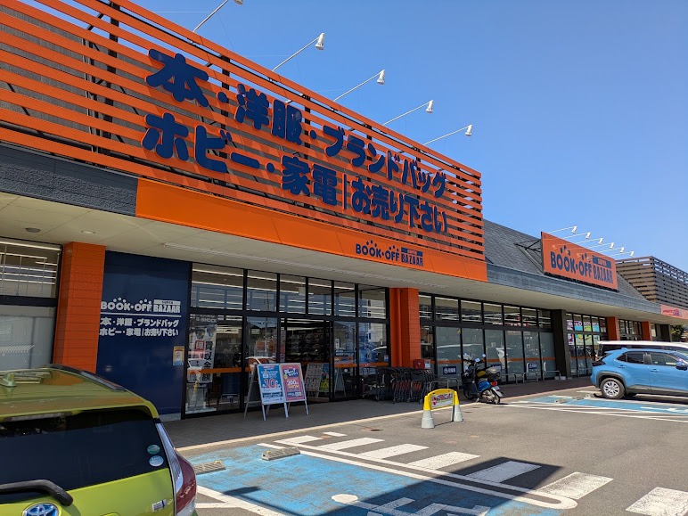 BOOKOFF SUPER BAZAAR 水戸姫子店