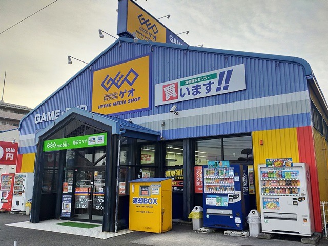 ゲオ松山朝生田店