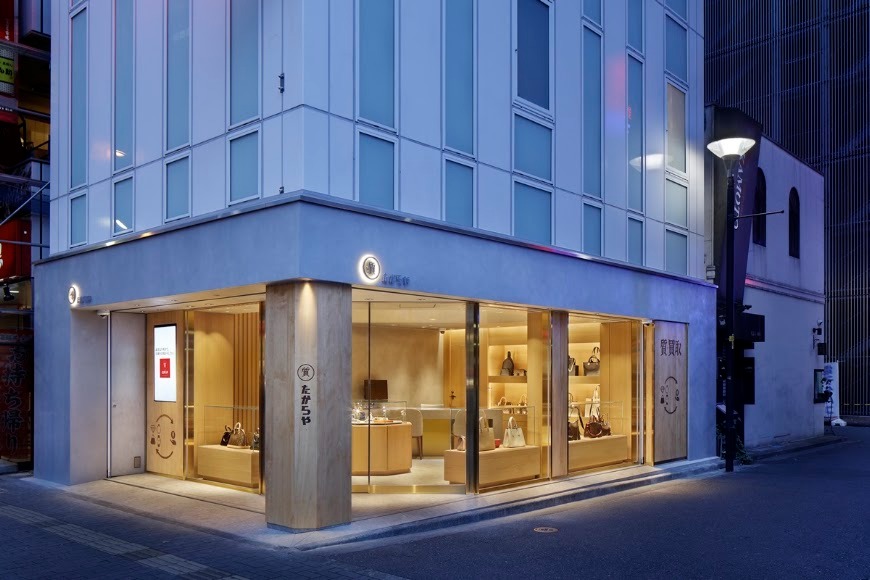 質たからや 立川北口店