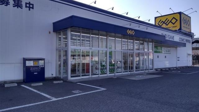 ゲオ高松レインボーロード店