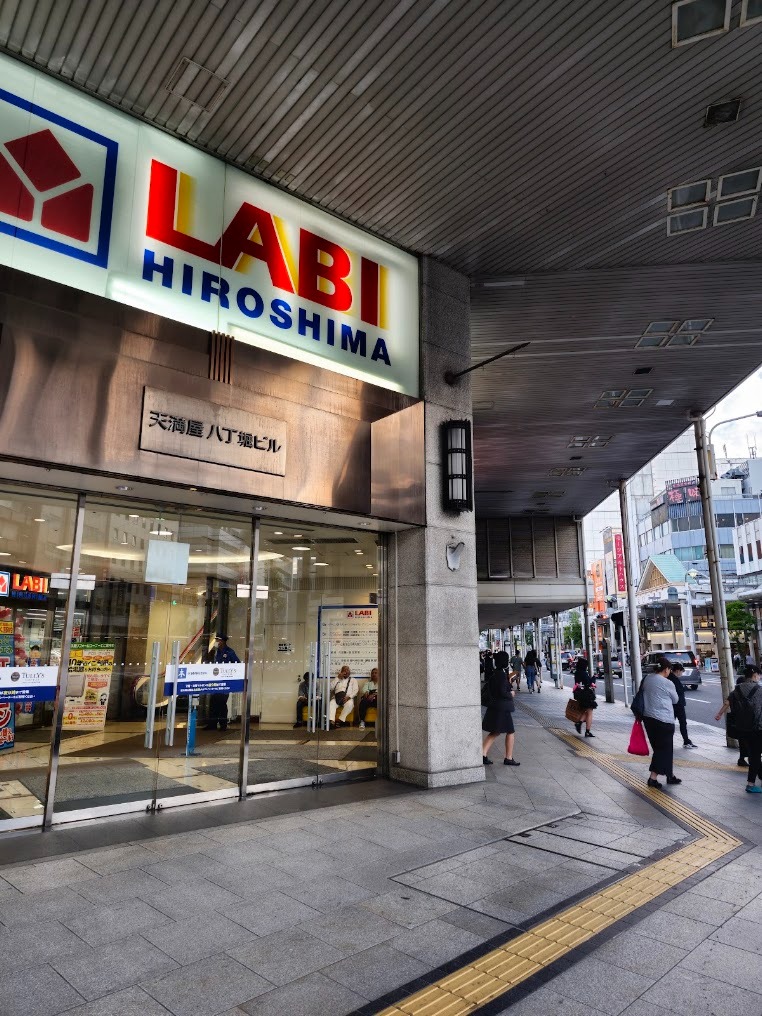 ヤマダデンキ LABI広島