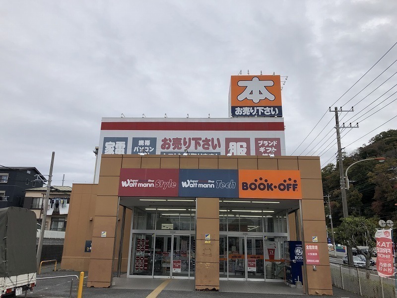 ワットマン 横須賀佐原店