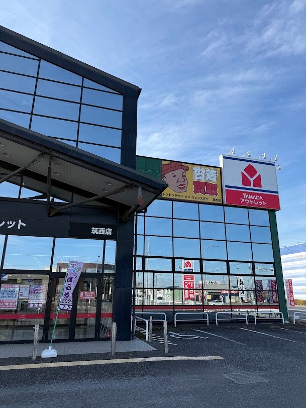 ヤマダデンキ ヤマダアウトレット 筑西店