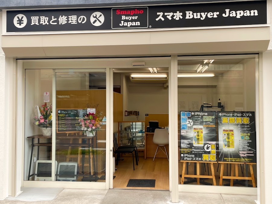 スマホBuyerJapan 新潟古町店