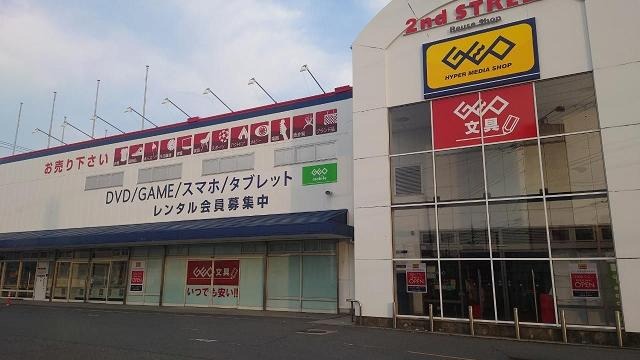 ゲオ和歌山国体道路店
