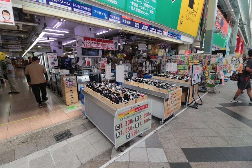 ワールドモバイル 大須アメ横店