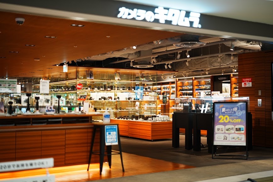 カメラのキタムラ 大阪・なんばCITY店