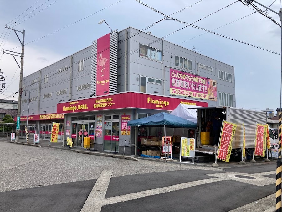 富山県流通センター