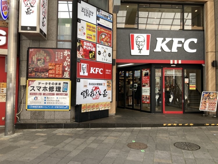 スマスピ買取 神戸三宮店