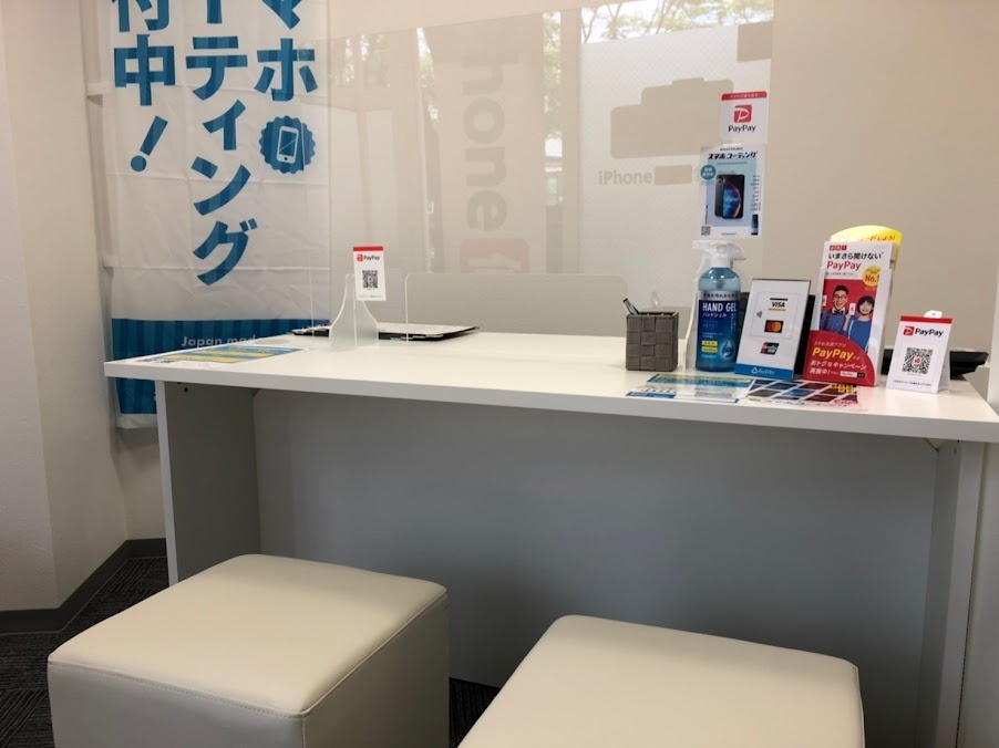 iPhone買取救急便 錦糸町駅前店