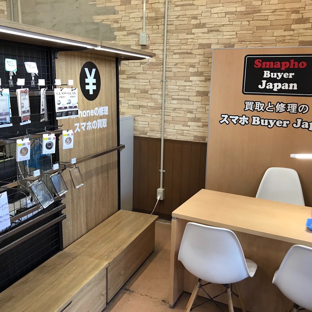 スマホBuyerJapan ドン・キホーテ郡山東店