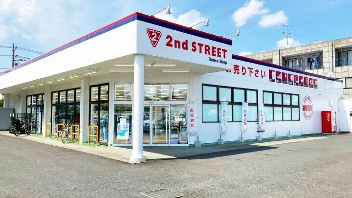 セカンドストリート 相模原淵野辺店